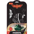 Гравюра Литачки Винд Лифтер Creative 15153028Р